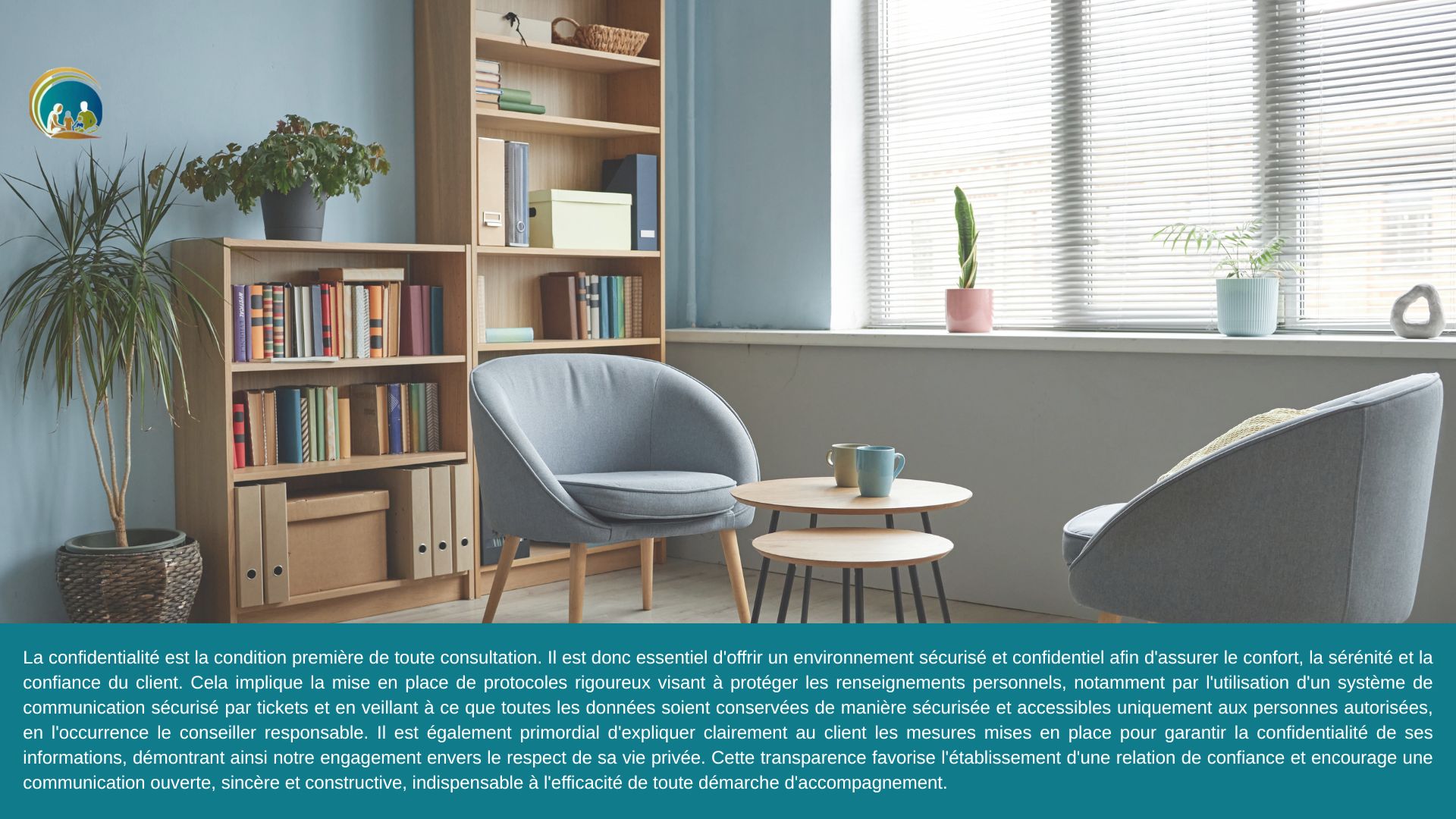 Confidentialité de la consultation