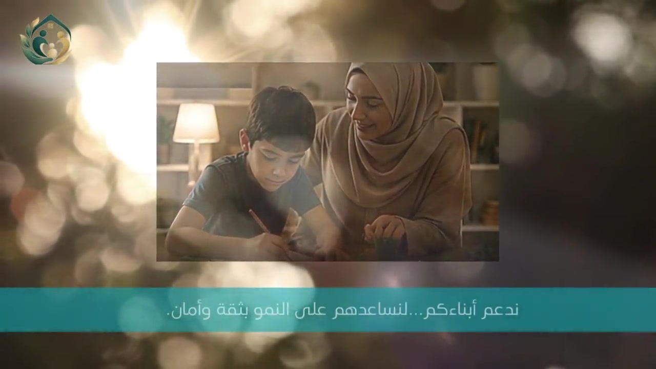 معاينة فيديو التعريف بمركز سكن